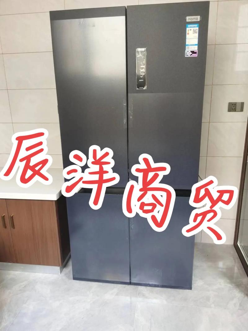 辰洋商贸家电安装效果图 打造品质生活的最后一步